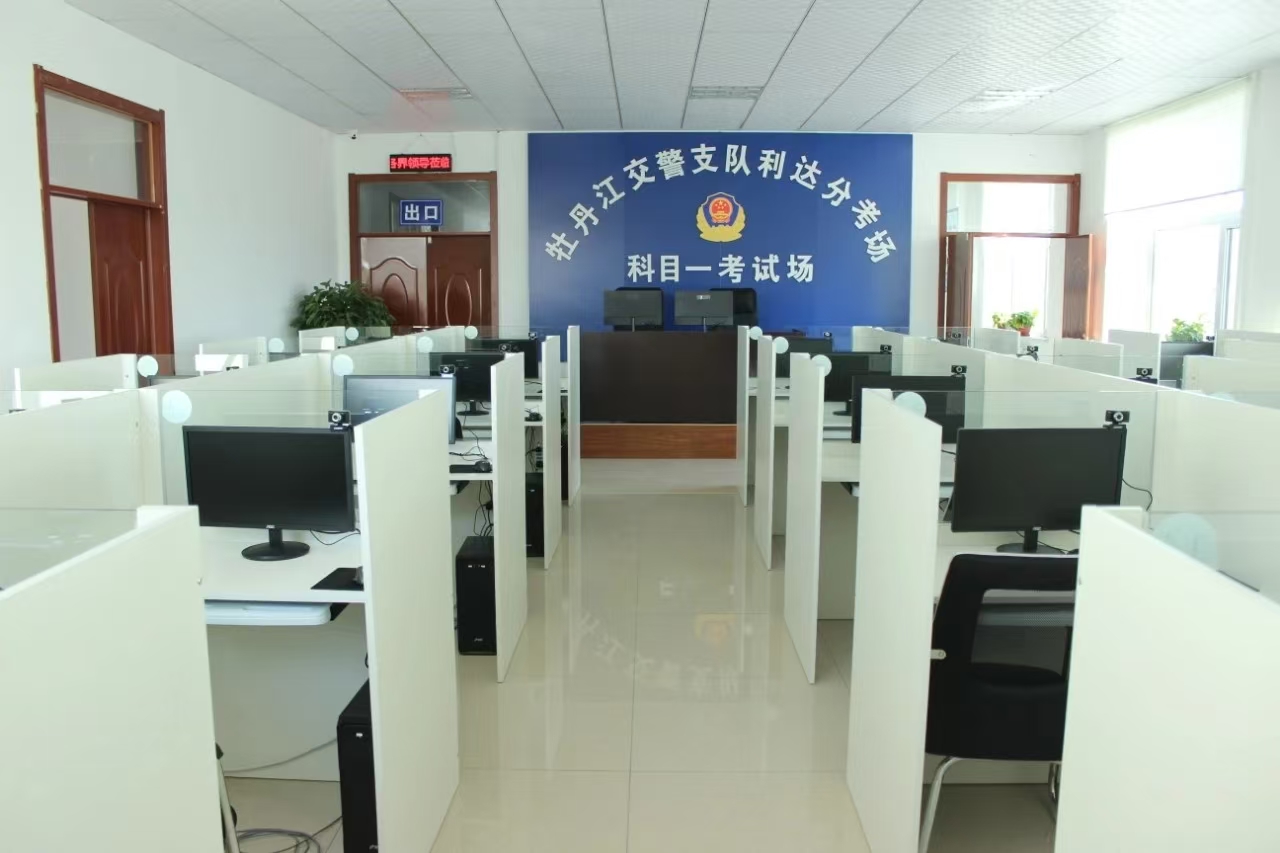 双鸭山学车